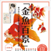 【2009年】Produce
