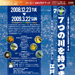 【2009年】Produce