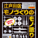 【2011年】Produce
