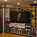 【2011年】Produce