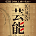 【2011年】Produce