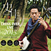 【2013年】Produce
