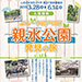 【2015年】Produce
